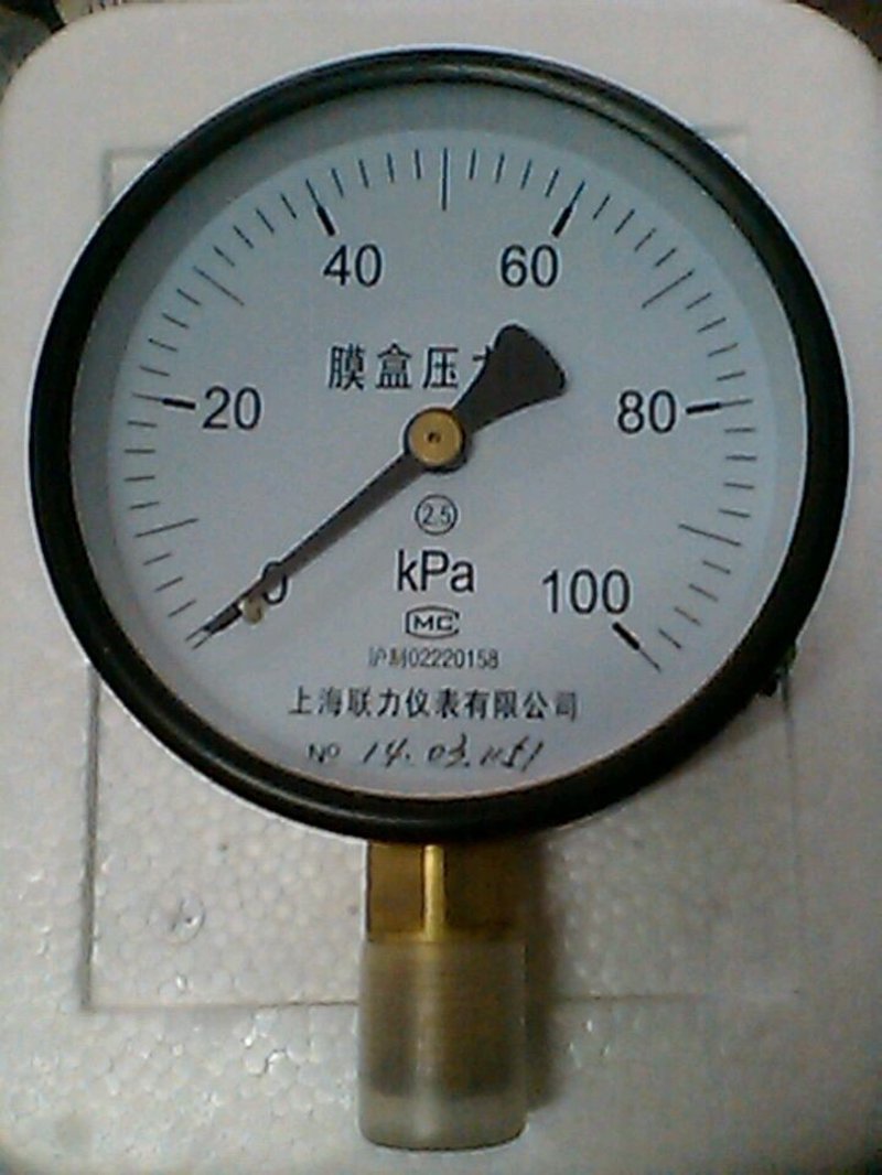 华升计量仪器在现代工业中的应用
