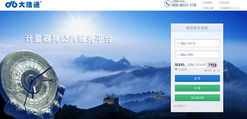 温度仪表厂家：掌握科技温度的舵手