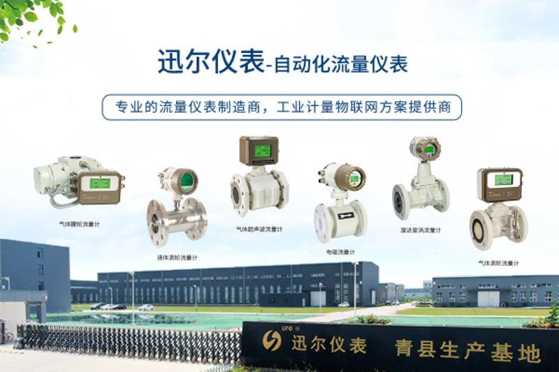 压力仪表行业动态：解读市场趋势与前沿技术